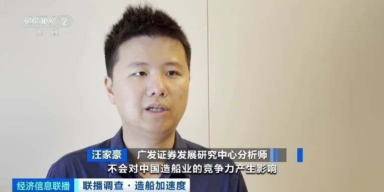 全球第一！订单排到了2029年