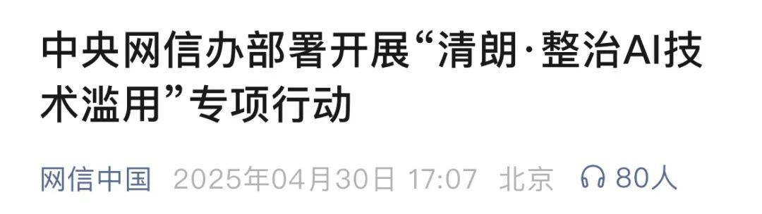 “月薪5万被裁员”?这种情况要举报 “月薪5万被裁员”?这种情况要举报
