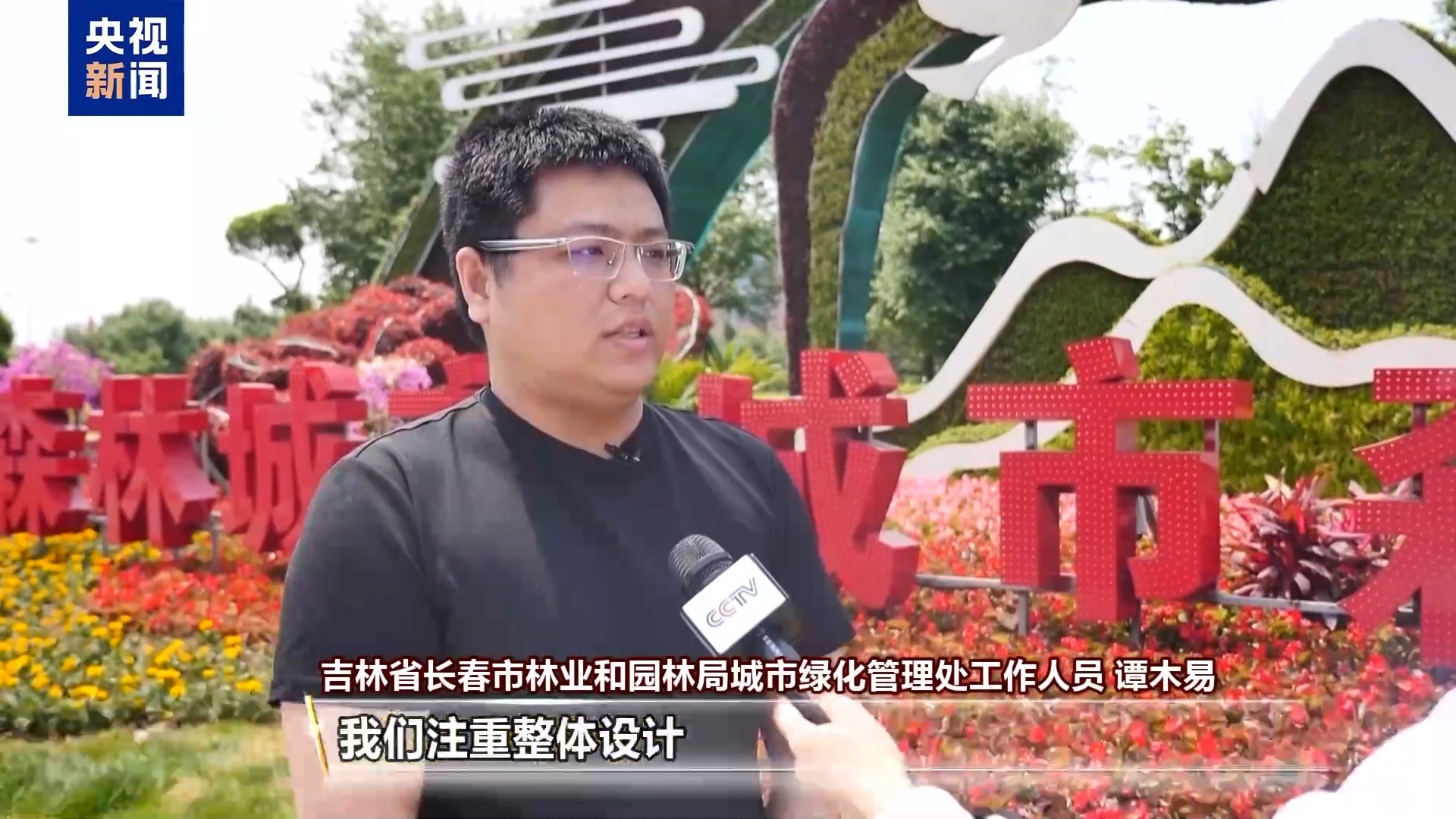 城市的浪漫藏不住了!这个夏天祝你一路生花 城市的浪漫藏不住了!这个夏天祝你一路生花