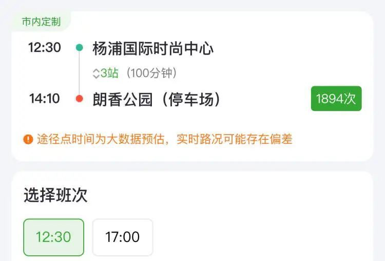 几近售罄,上海首条!宠物专线一人一宠票价20元 几近售罄,上海首条!宠物专线一人一宠票价20元