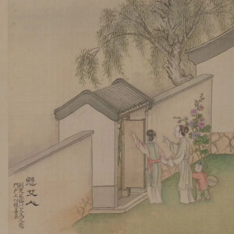 跟着古画，解锁古人的端午仪式感