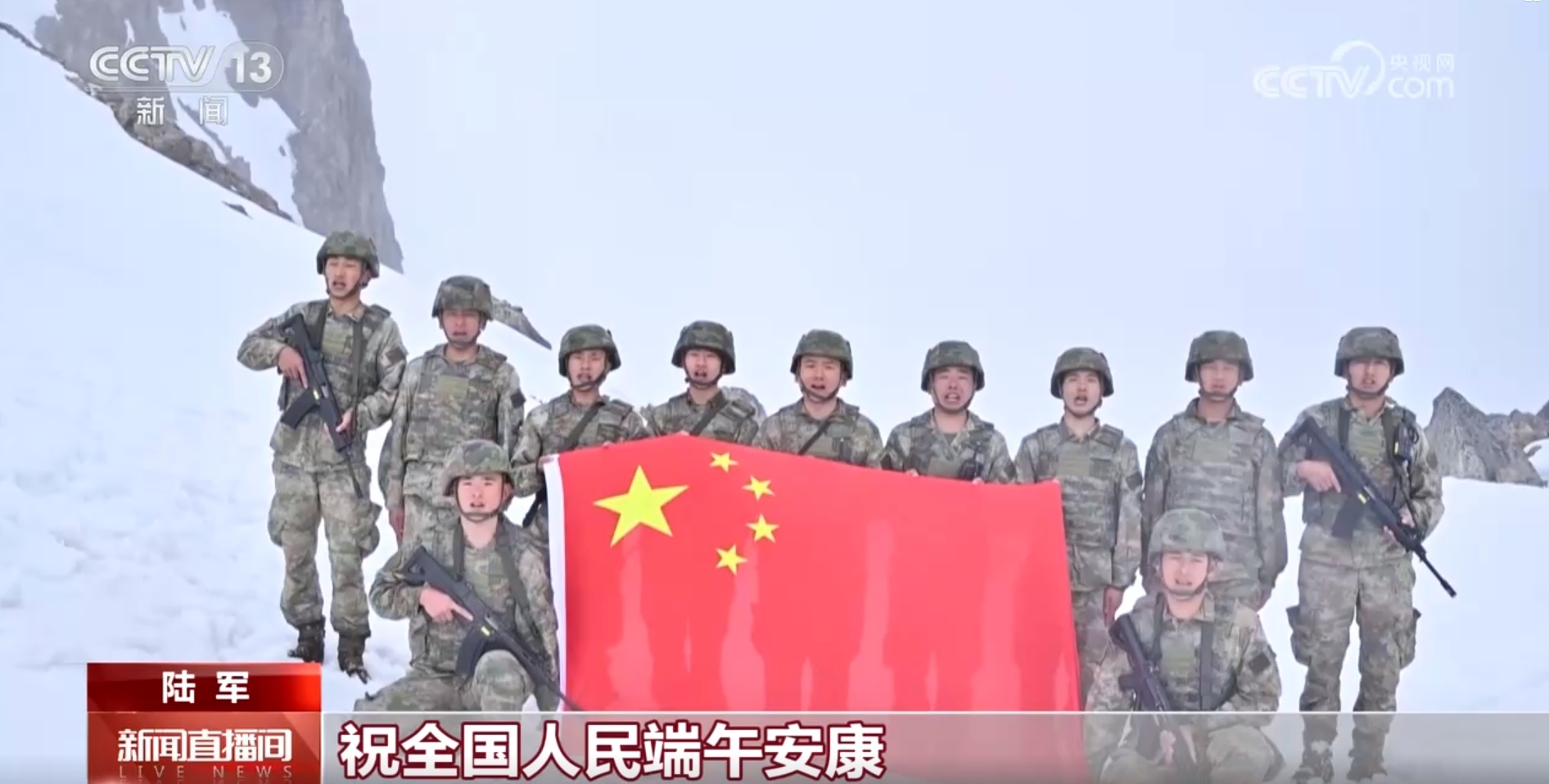 用脚步丈量祖国边防线 雪域哨所里的别样端午 用脚步丈量祖国边防线 雪域哨所里的别样端午