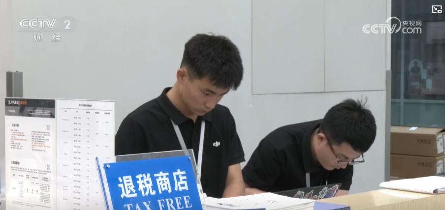 来“中国游” 买“中国造” 离境退税激活消费潜力 来“中国游” 买“中国造” 离境退税激活消费潜力