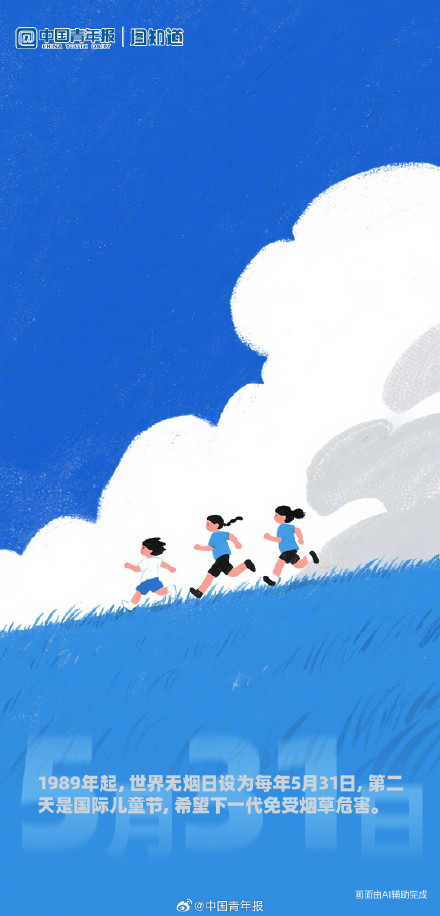 一组图片告诉你为何要对吸烟说不
