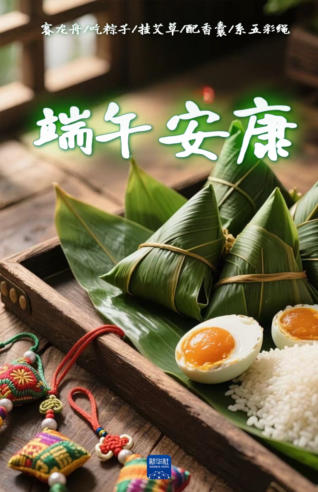 端午安康!北京今天有雨,出行注意防范!假期预报来了 端午安康!北京今天有雨,出行注意防范!假期预报来了