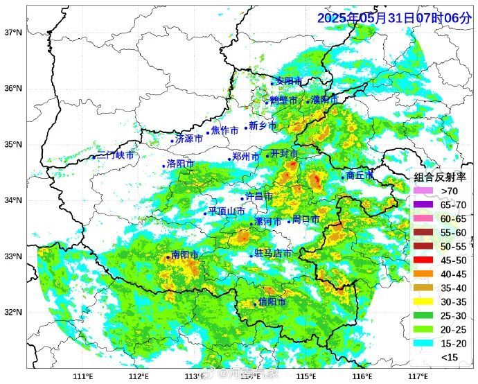 雨!小雨!中到大雨!中央气象台发布暴雨预警!河南有大范围降雨 雨!小雨!中到大雨!中央气象台发布暴雨预警!河南有大范围降雨