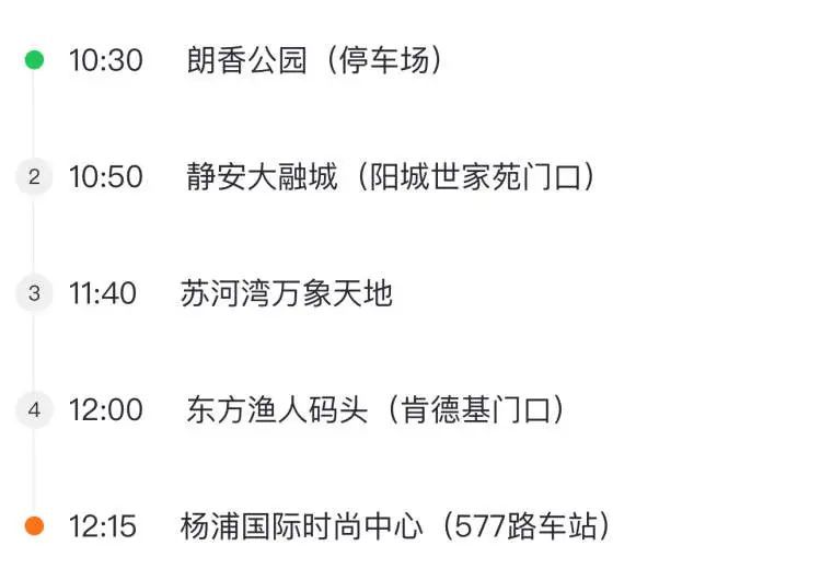 几近售罄,上海首条!宠物专线一人一宠票价20元 几近售罄,上海首条!宠物专线一人一宠票价20元