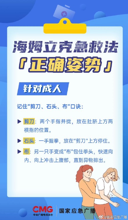 警惕粽子里的“隐形刺客”️