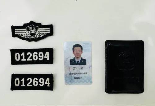 一等功民警万松，战绩永远停更