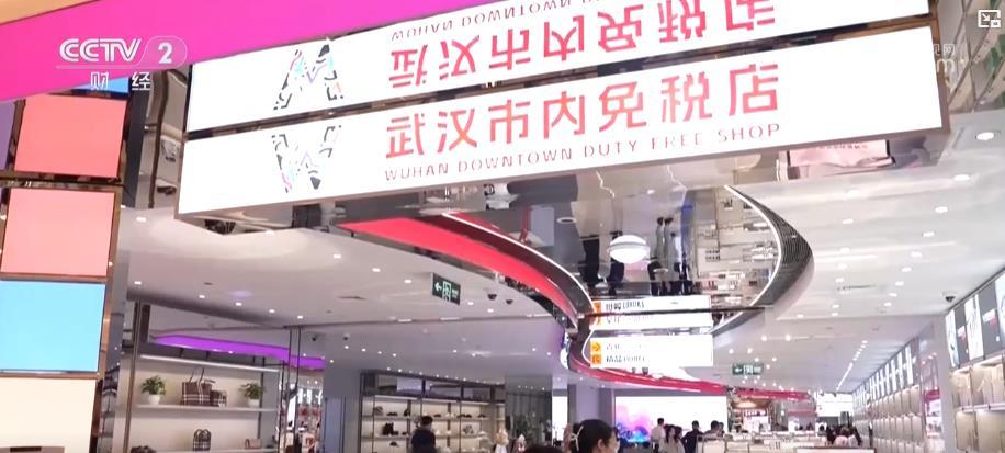 来“中国游” 买“中国造” 离境退税激活消费潜力 来“中国游” 买“中国造” 离境退税激活消费潜力