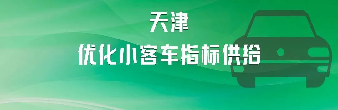 6月起,这些新规将影响你我生活! 6月起,这些新规将影响你我生活!