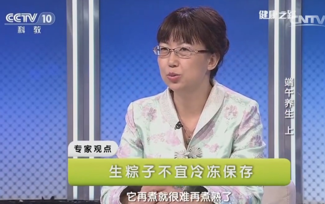 吃不完的粽子能保存多久？专家提醒，这种情况是变质了→