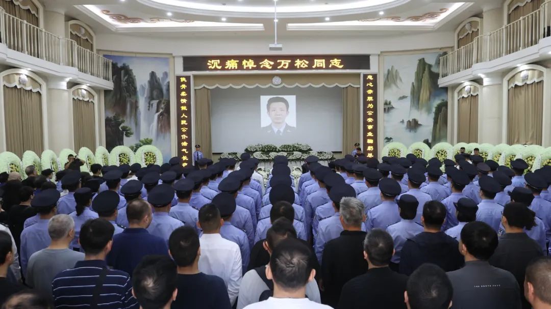 痛悼!他因公牺牲,曾参与办理重大毒品案 痛悼!他因公牺牲,曾参与办理重大毒品案