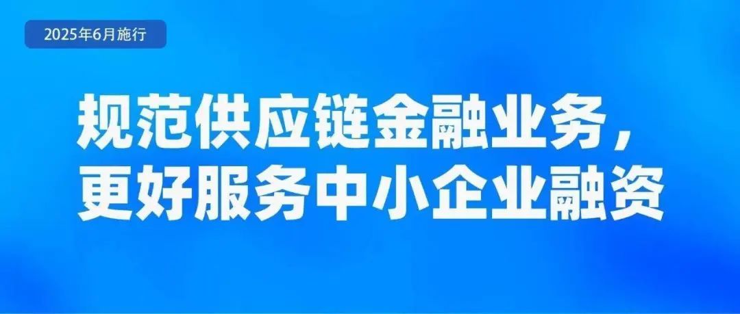 6月起,这些新规将影响你我生活! 6月起,这些新规将影响你我生活!