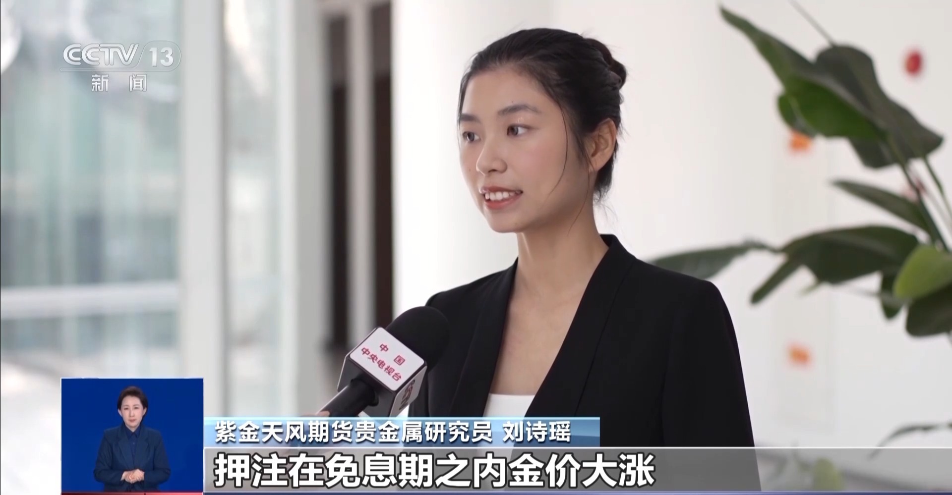 金价波动之下 小克重金饰受欢迎 专家提醒警惕“信用卡购金” 金价波动之下 小克重金饰受欢迎 专家提醒警惕“信用卡购金”