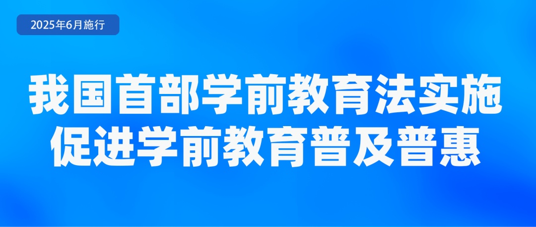 6月起,这些新规将影响你我生活! 6月起,这些新规将影响你我生活!
