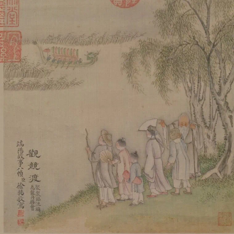 跟着古画，解锁古人的端午仪式感