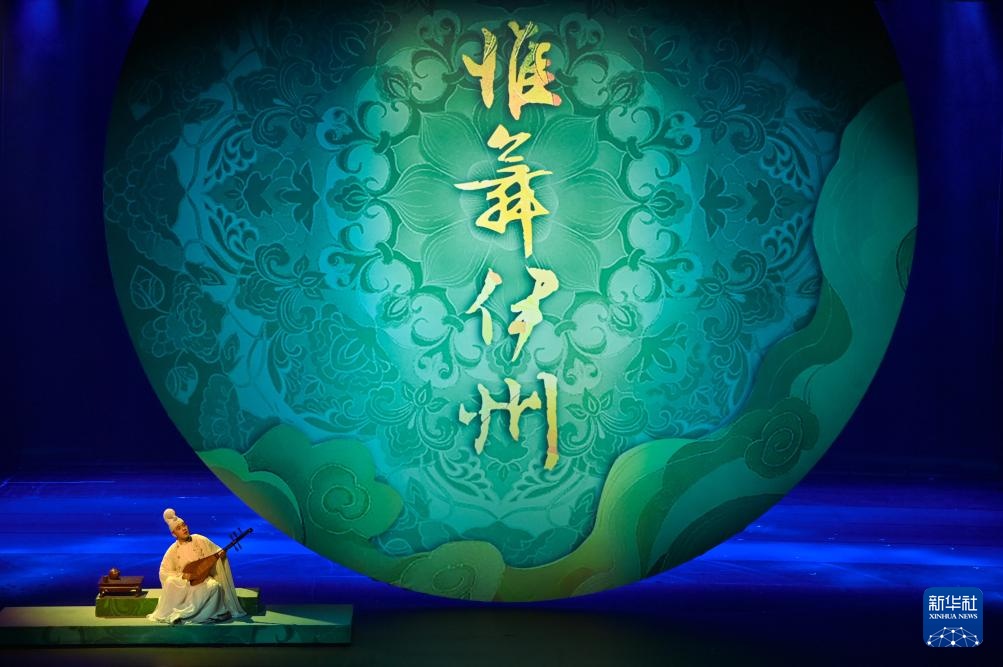 乐舞诗剧《惟舞伊州》在北京上演
