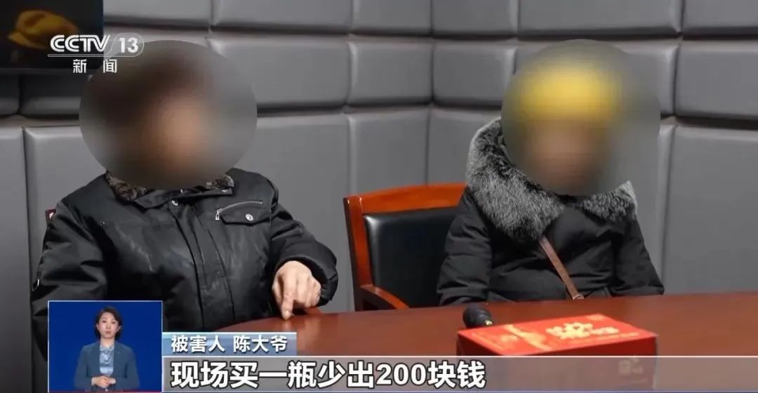 3万多名老人被骗超10亿！市场监管总局启动专项整治