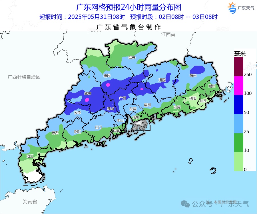 大暴雨!8级雷暴大风!接下来深圳天气…… 大暴雨!8级雷暴大风!接下来深圳天气……