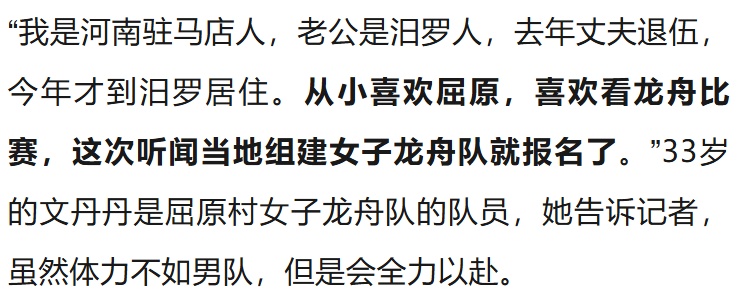 “北方人不擅水战”,再一次具象化了,“划得最快”还数救援队! “北方人不擅水战”,再一次具象化了,“划得最快”还数救援队!