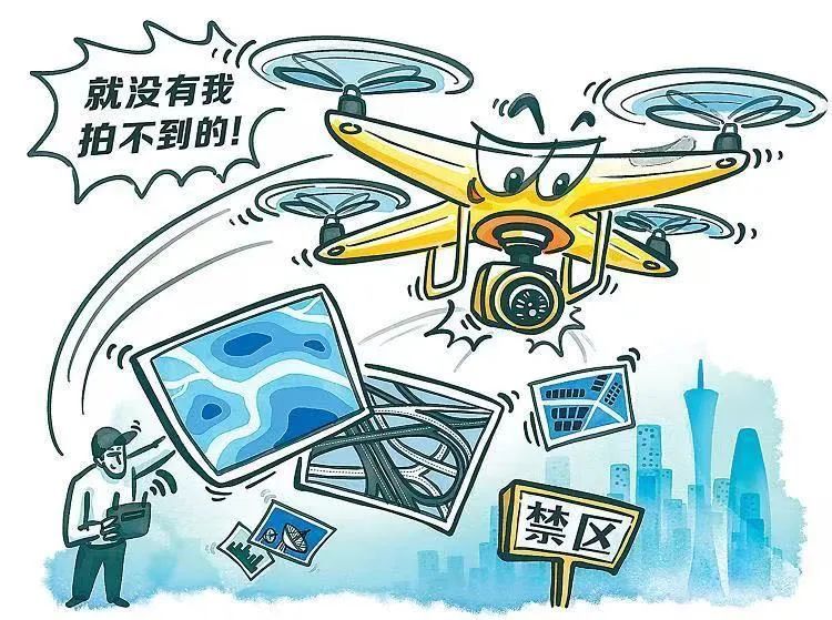 禁飞区擅飞无人机,造成文物损坏该担何责任? 禁飞区擅飞无人机,造成文物损坏该担何责任?