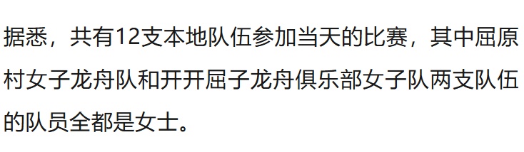 “北方人不擅水战”,再一次具象化了,“划得最快”还数救援队! “北方人不擅水战”,再一次具象化了,“划得最快”还数救援队!