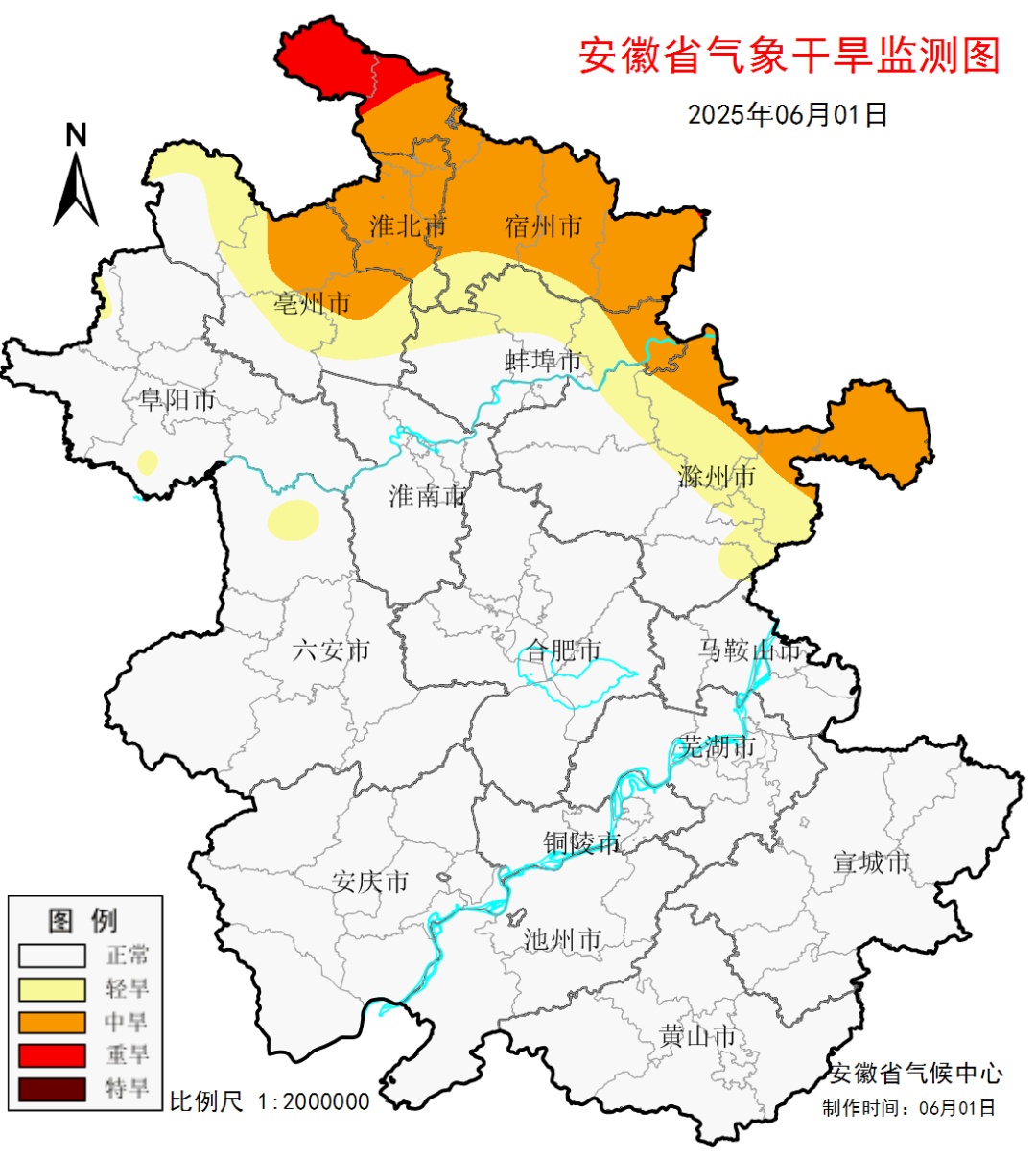 安徽发布双预警！部分地区将有大雨，局部暴雨→
