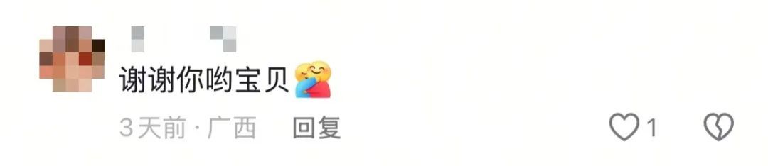 两岁小孩的几句话，把全网大人哄好了