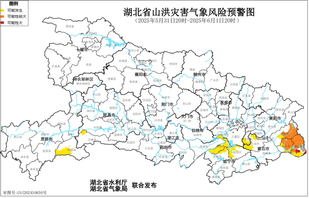 警惕山洪灾害发生！湖北局地仍有暴雨