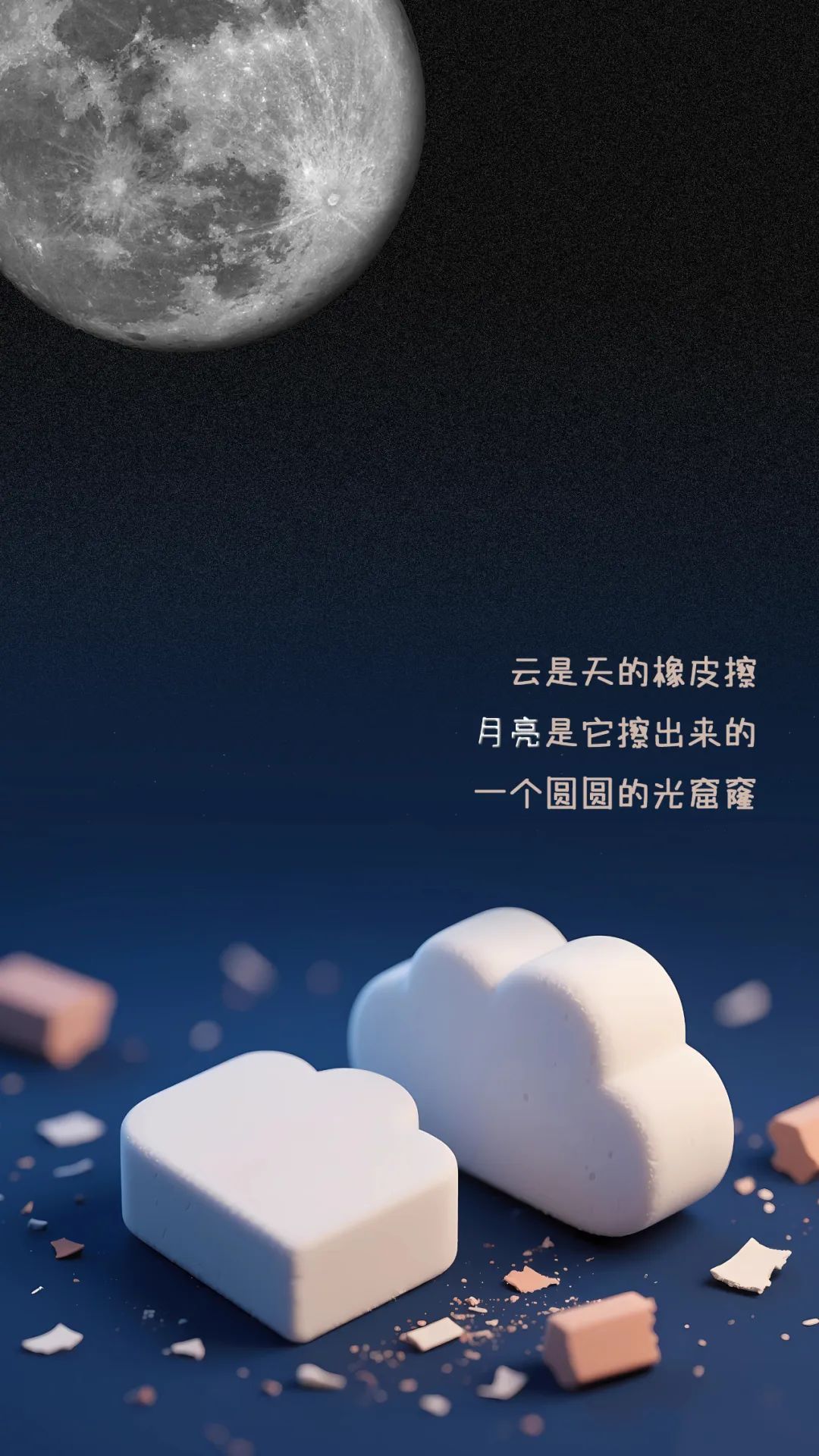 儿童节快乐!今天带你一键get童趣气象壁纸 儿童节快乐!今天带你一键get童趣气象壁纸