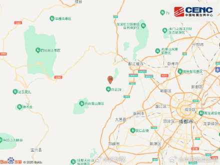 四川成都市崇州市发生3.9级地震 四川成都市崇州市发生3.9级地震