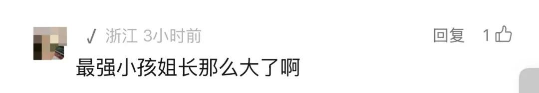 两年前还在抱着零食看比赛,两年后直接亚洲第一!她说“太魔幻了”...... 两年前还在抱着零食看比赛,两年后直接亚洲第一!她说“太魔幻了”......