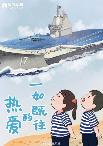 六一儿童节，送你六个“一”