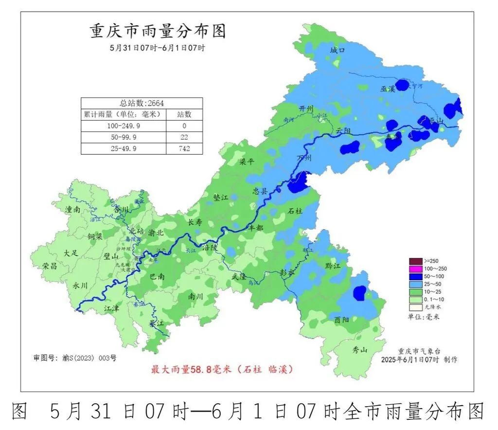 昨日今晨,重庆6个区县出现暴雨 昨日今晨,重庆6个区县出现暴雨