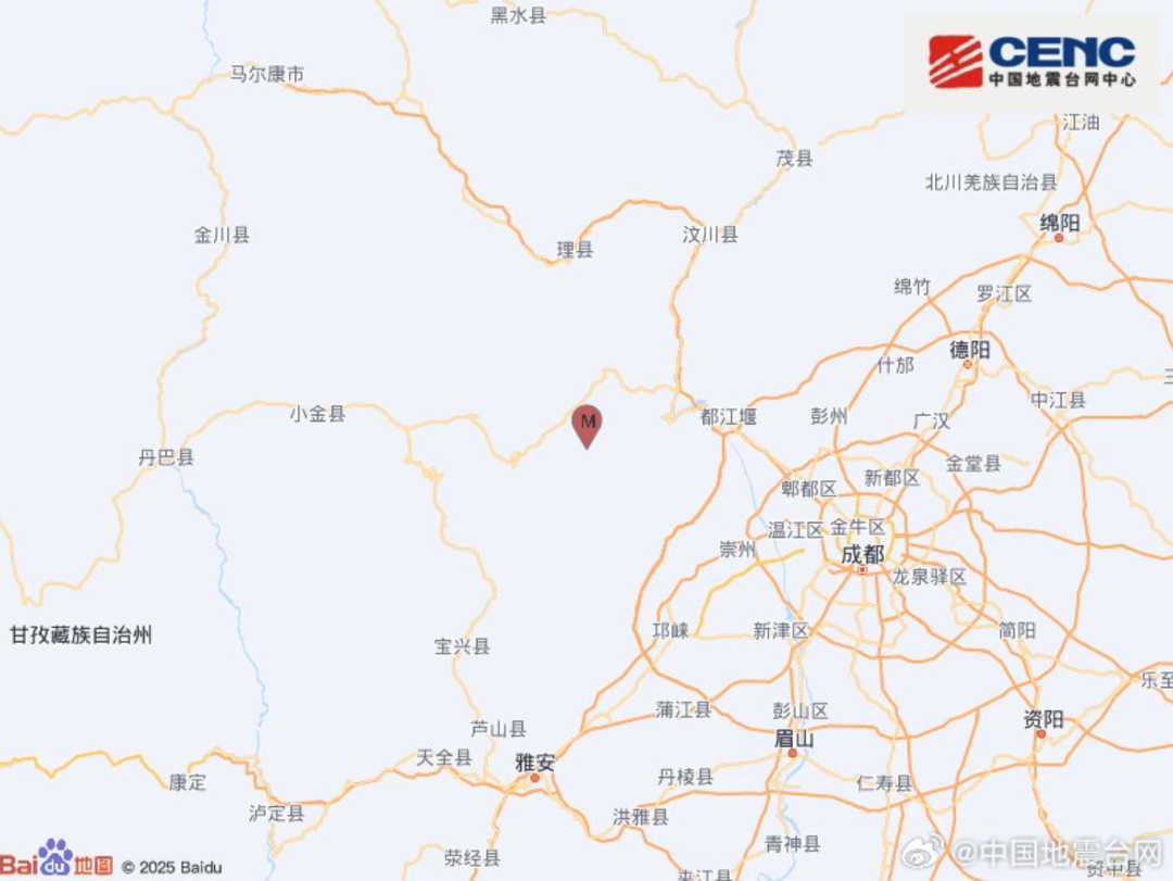 四川成都发生地震！成都市区震感明显，“床在摇，沙发在晃”