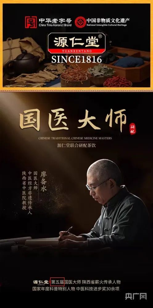 “胆已经废了”!号称去结石的“非遗秘方茶”,喝完更严重了…… “胆已经废了”!号称去结石的“非遗秘方茶”,喝完更严重了……