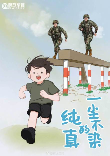 六一儿童节，送你六个“一”