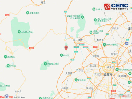 成都都江堰附近发生4.0级左右地震