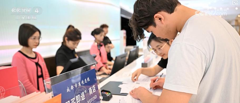 “一定要带空箱子去中国”!“中国购”成为新名片 入境消费活力蓬勃 “一定要带空箱子去中国”!“中国购”成为新名片 入境消费活力蓬勃