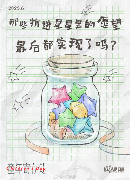 被童年的回旋镖击中了