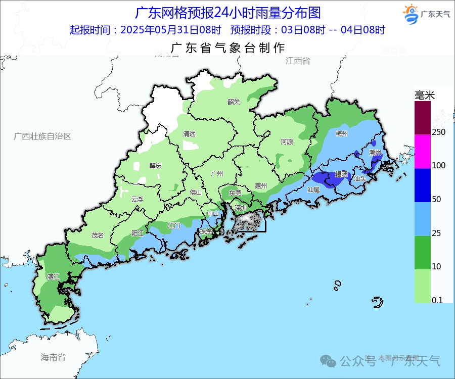 大暴雨!8级雷暴大风!接下来深圳天气…… 大暴雨!8级雷暴大风!接下来深圳天气……