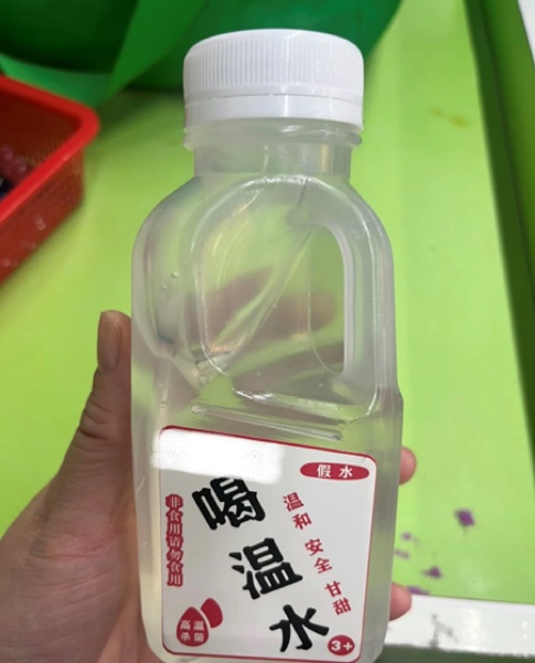 这些儿童用品竟有安全隐患!速看 这些儿童用品竟有安全隐患!速看