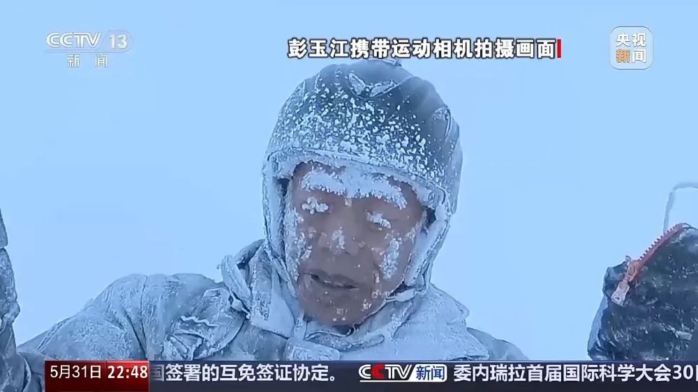 玩滑翔伞被“吸”至8000米高空 当事人亲述逃生细节
