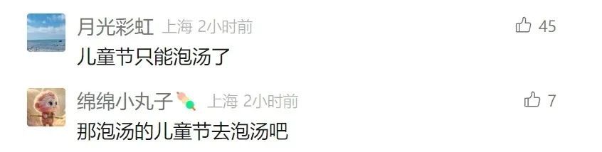 暴雨增强!上海人今天请减少出门,这些活动已取消、延期!紧急通知 暴雨增强!上海人今天请减少出门,这些活动已取消、延期!紧急通知