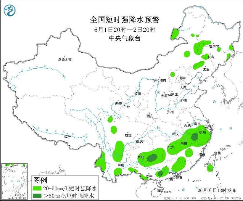强对流+暴雨预警齐发！江西、贵州、广西、云南等地部分地区有大暴雨