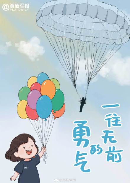 六一儿童节，送你六个“一”