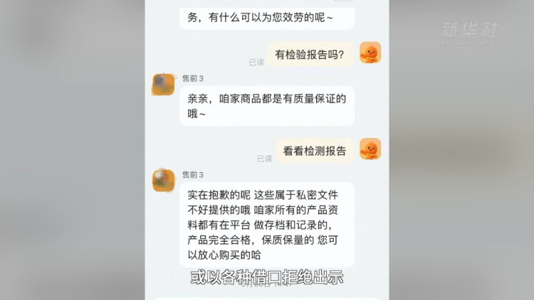网红 “捏捏乐” 为何成 “毒玩具”？生产乱象与监管盲区双重困局待解