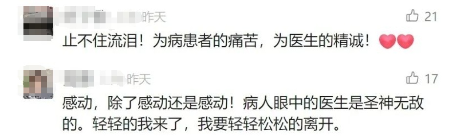 男子癌症晚期、全身恶臭……上海专家拒绝手术，但最后被他说动了