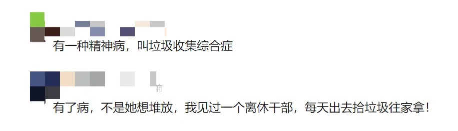 臭到离谱! 3600万豪宅竟成上海阿姨的垃圾场，邻居被逼卖房，进展→